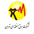 شرکت برق منطقه ای تهران