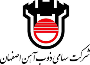 شرکت سهامی ذوب آهن اصفهان