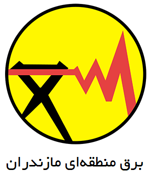 برق منطقه ای مازندران