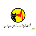برق منطقه ای کرمان