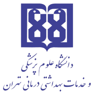 دانشگاه علوم پزشکی